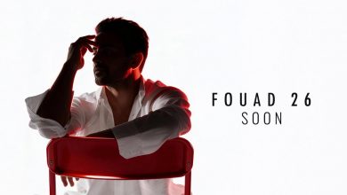 صورة فؤاد عبدالواحد يستعد لألبومه الجديد “FOUAD26”  مع  Warner Music  العالمية