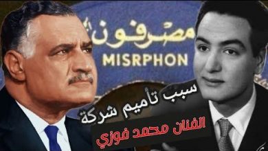 صورة الشاعر الكبير جمال بخيت يكتب .. عبد الناصر وتأميم شركة محمد فوزي