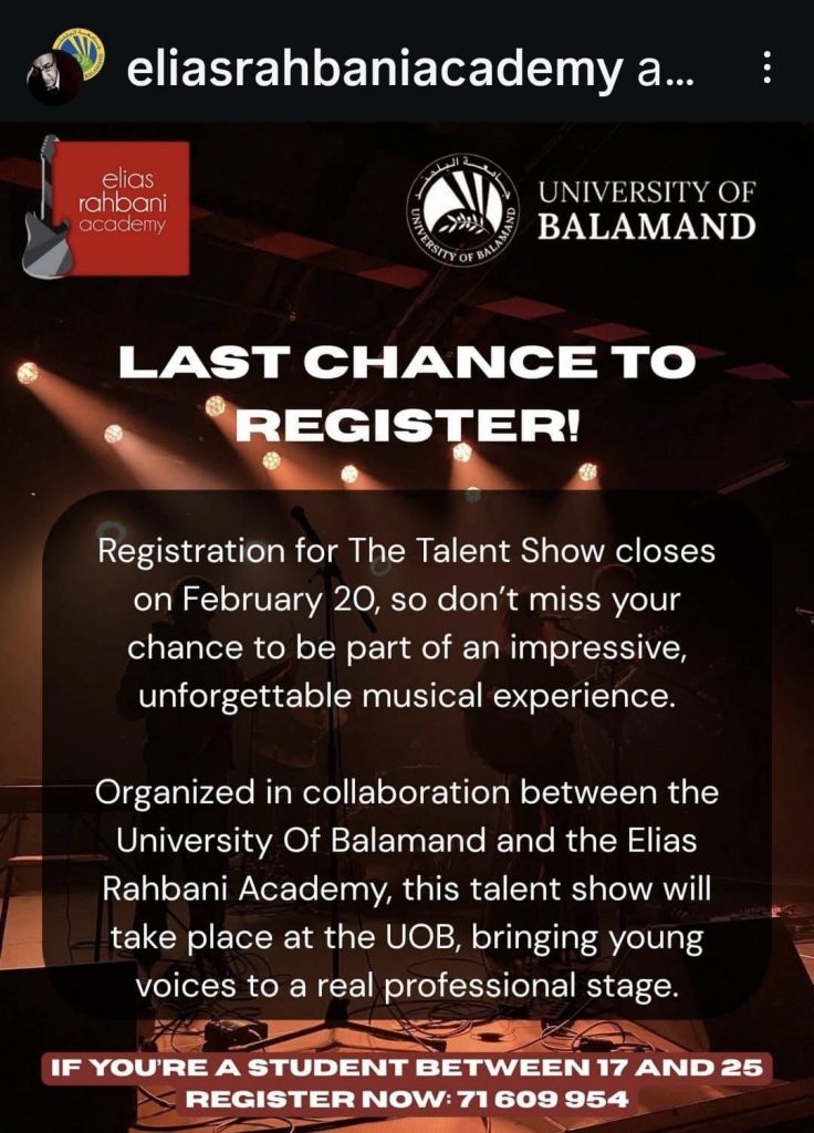 أكاديمية إلياس الرحباني وجامعة البلمند والإعلان عن اقتراب موعد إقفال باب التسجيل بمسابقة Talent SHOW