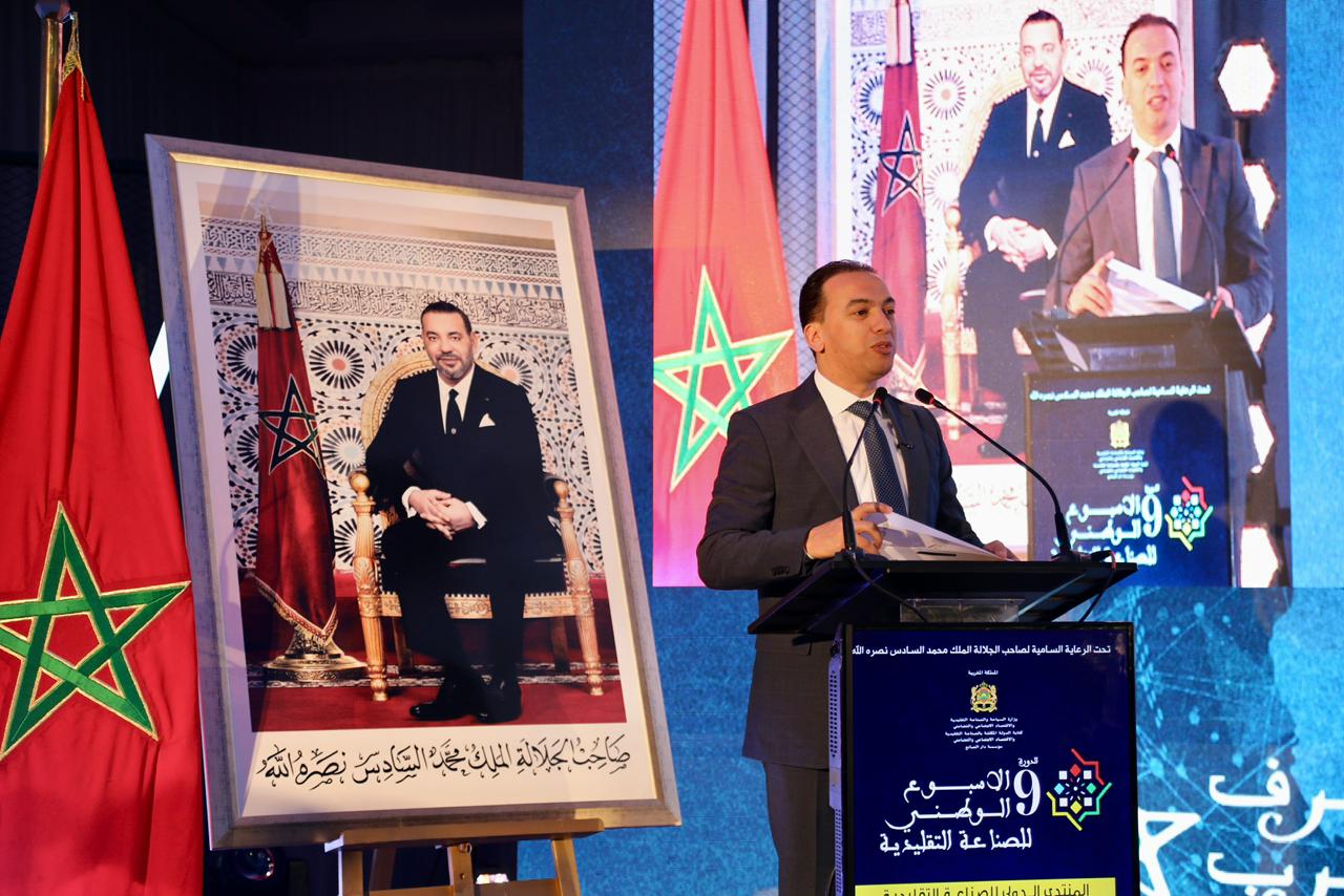 ثروة غير معلنة تحقق للاقتصاد المغربي ملايين الدولارات