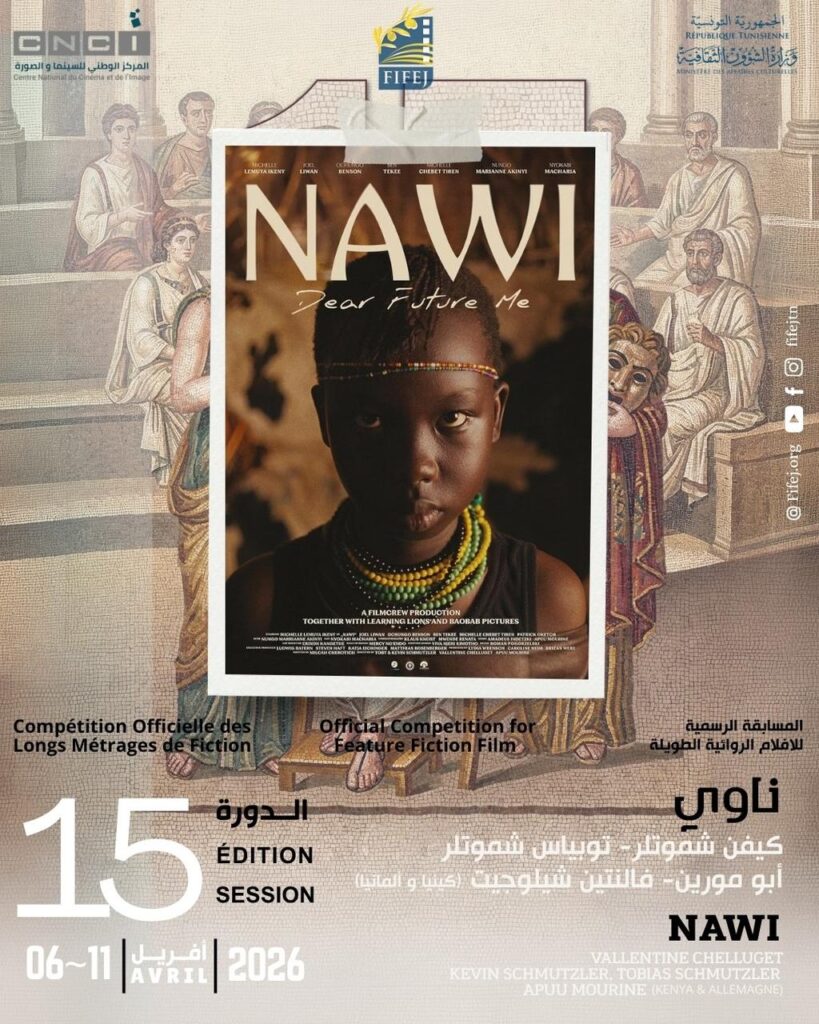افتتاح الدورة 15 للمهرجان الدولي لفيلم الطفولة والشباب بسوسة