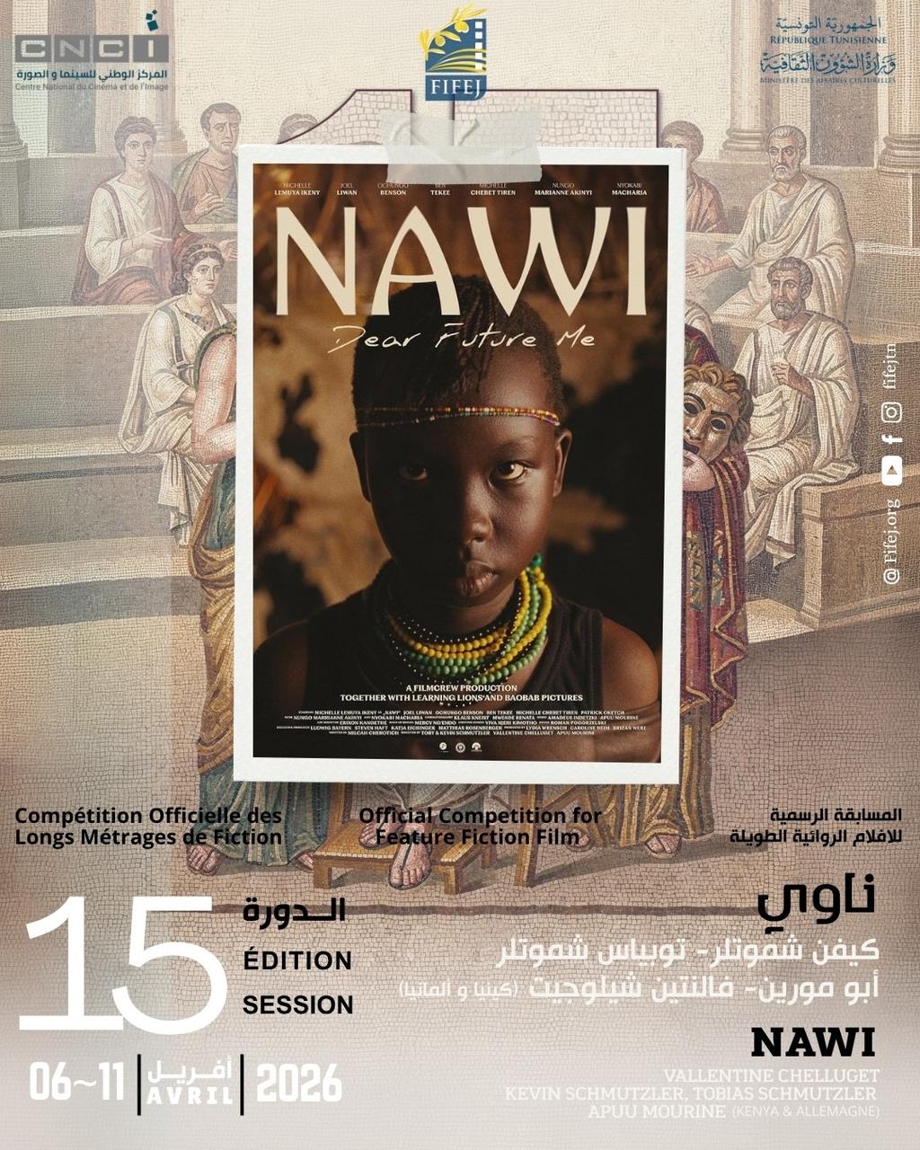افتتاح الدورة 15 للمهرجان الدولي لفيلم الطفولة والشباب بسوسة