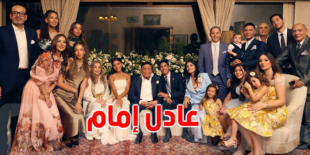 اجواء مليئة بالحب والمودة في عيد ميلاد الزعيم عادل إمام 86