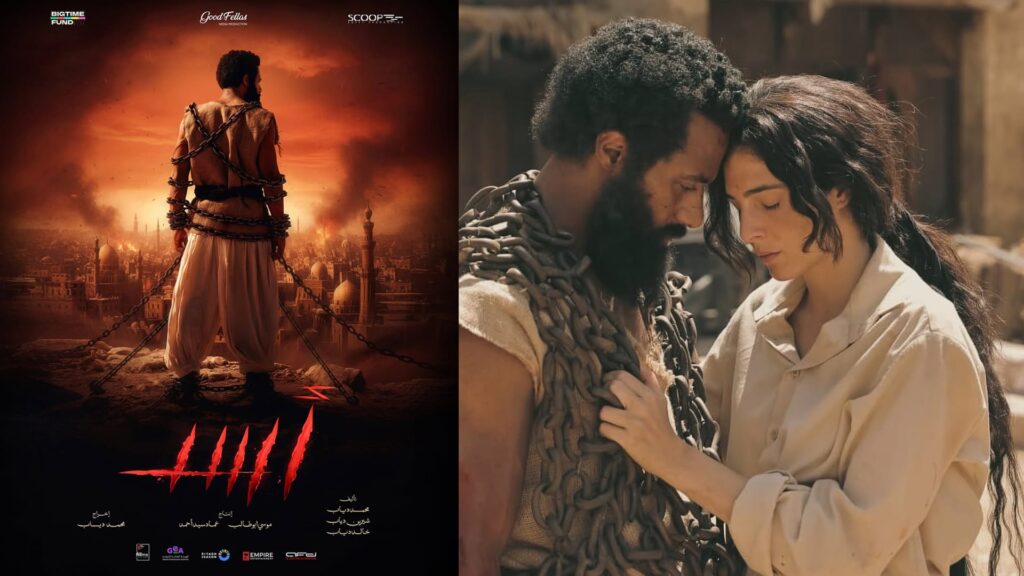 النجم محمد رمضان أنا نمبر وان والاعلي اجرا وفيلم أسد مفاجأة