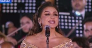أنغام تتألق في افتتاح الاوكتاجون بحضور الرئيس السيسي والسيدة قرينته وكبار رجال الدولة