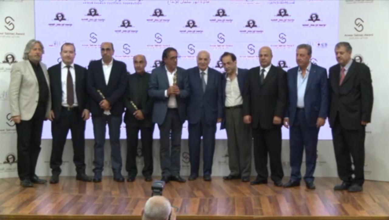 جائزة الراحل انور سلمان في بيروت في ذكري رحيله 5